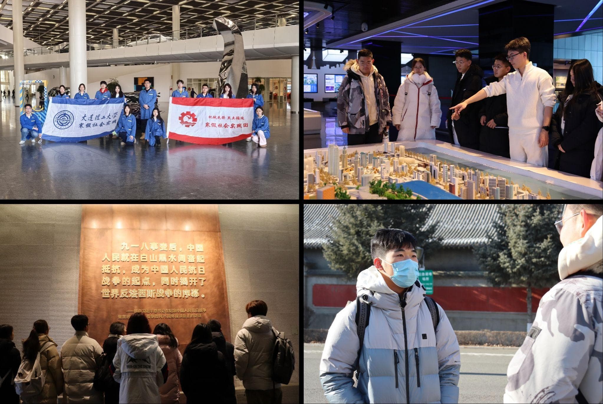 机械工程学院实践团奔赴祖国广袤大地投身寒假社会实践