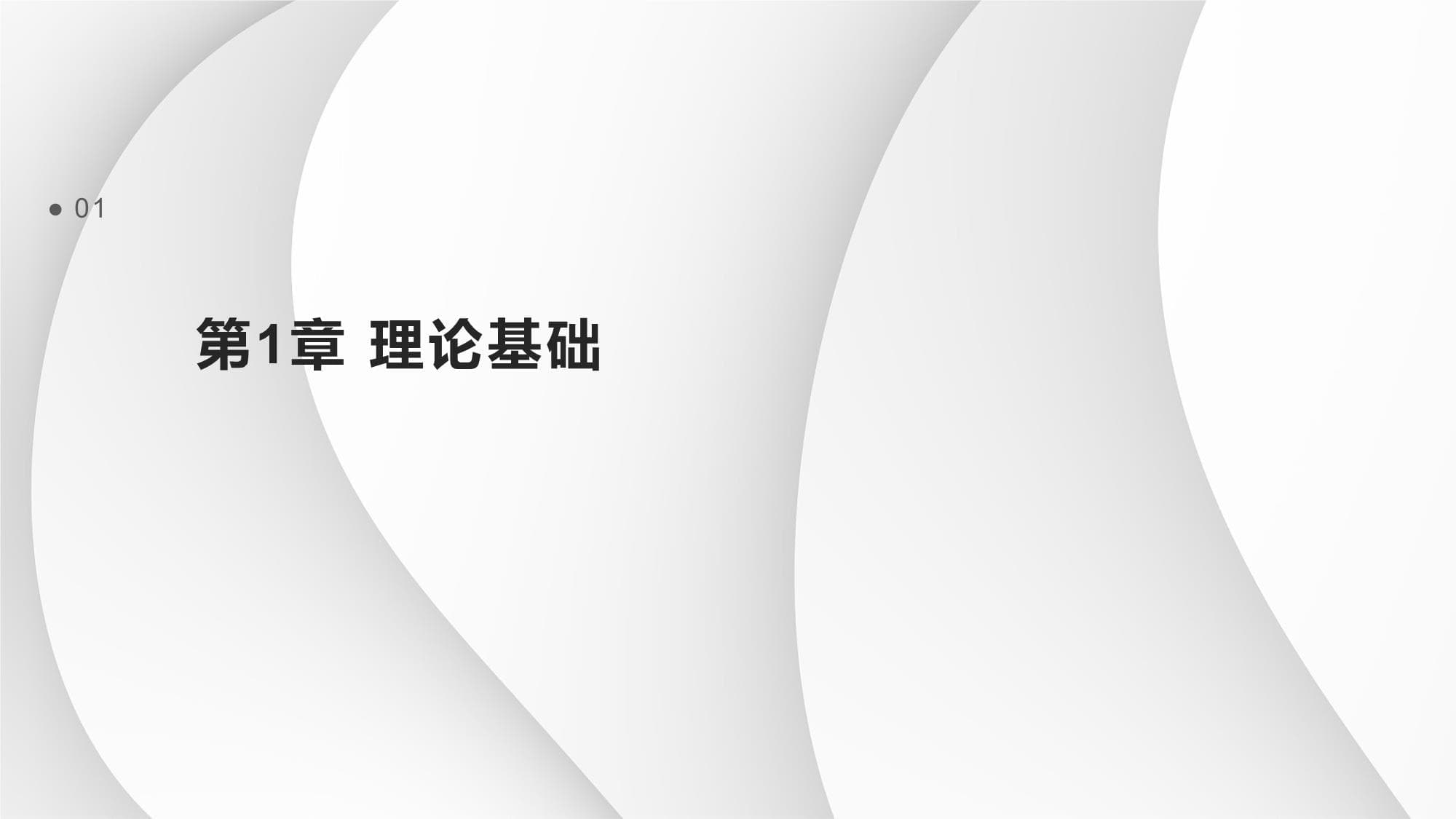 人格发展与自我认知：理论基础与实践指南
