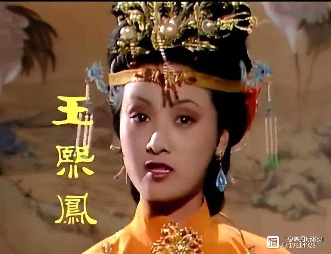 《红楼梦》经典名句解析：“机关算尽太聪明，反算了卿卿性命”
