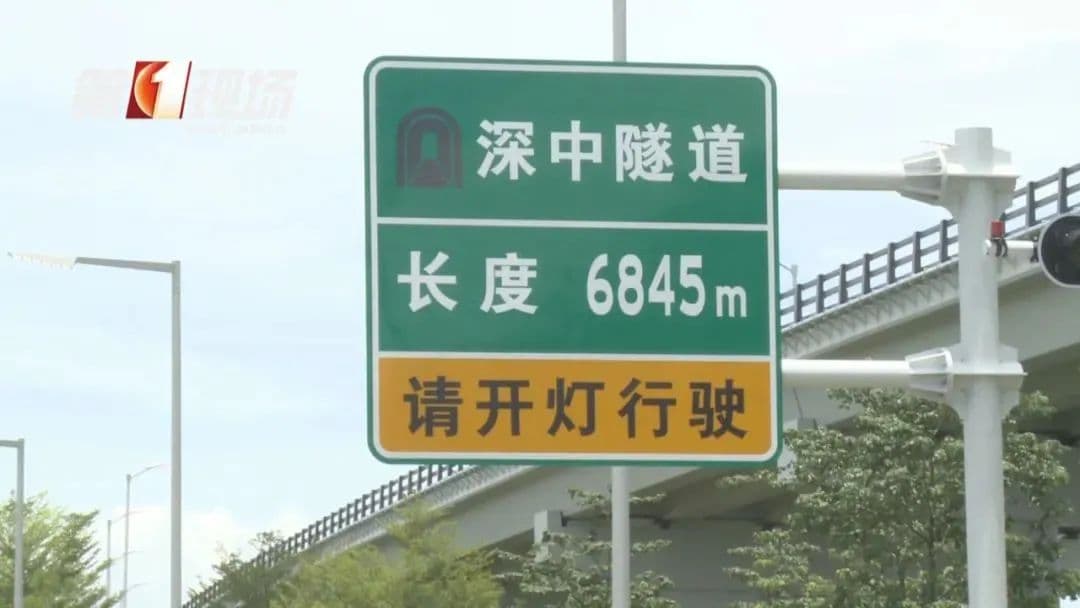 佛山往返深圳，最快40分钟互通！深中通道超全指南
