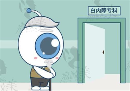 2025上海白内障手术免费政策细节曝光，文中有申请条件和定点医院