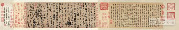 行书《祭侄文稿》：颜真卿的杰作与悲怆