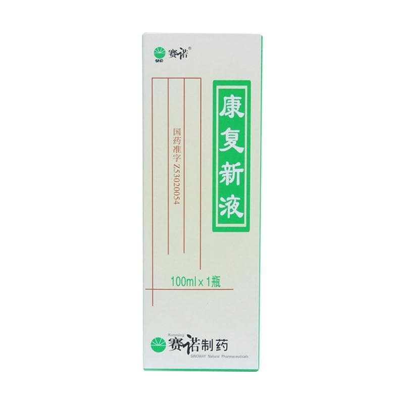 预防伤口感染涂什么药