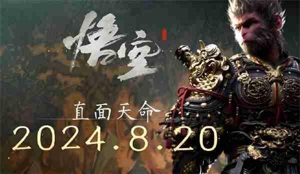 黑神话悟空操作教程：连招顺序与技巧详解
