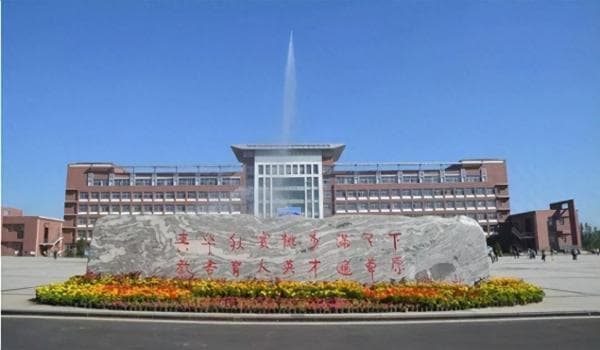 集宁师范学院：内蒙古乌兰察布市的教师教育基地