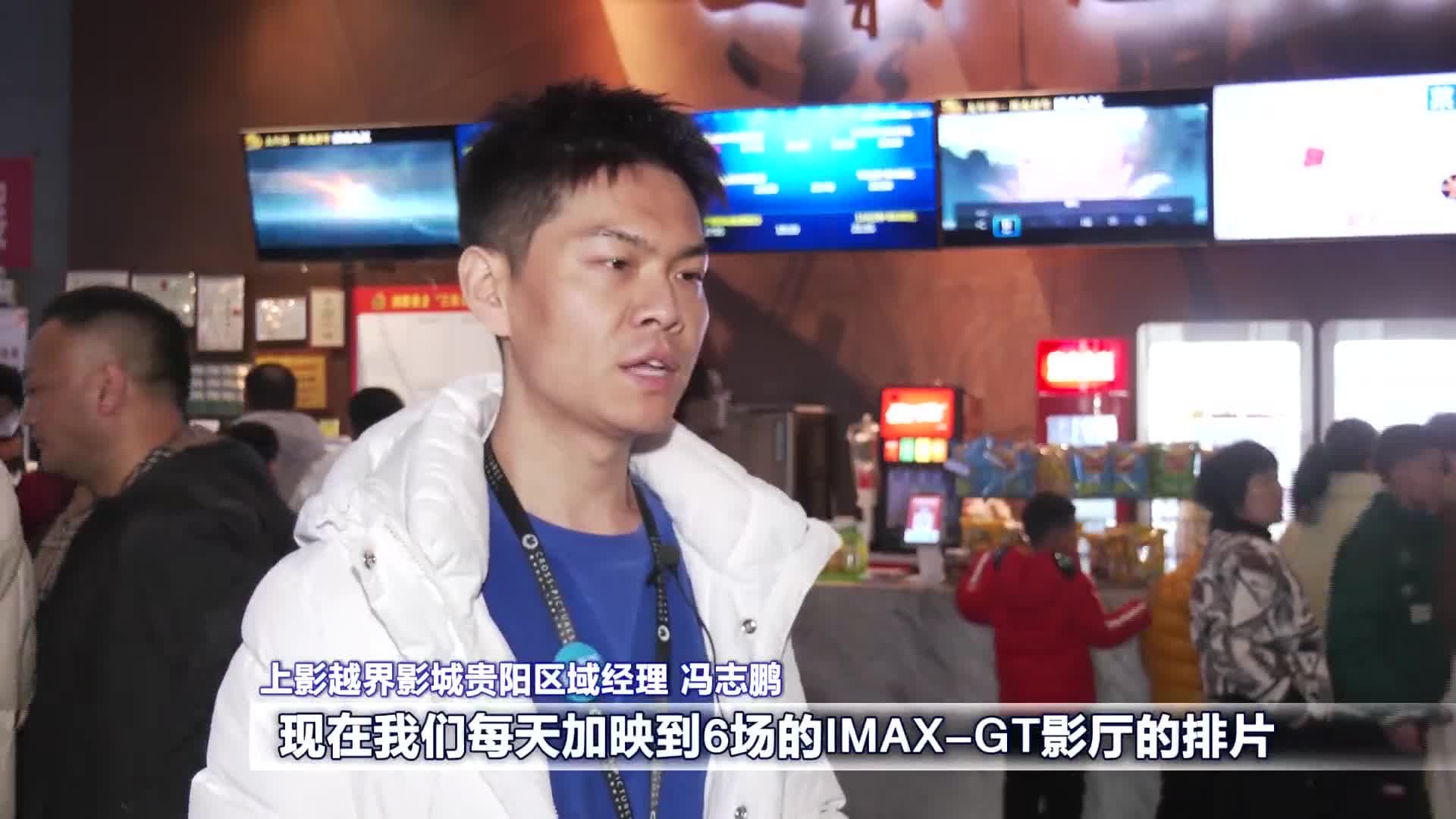 电影助力出圈 越界影城何以释放远超票房的能量