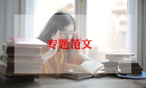校园禁烟教育心得体会7篇