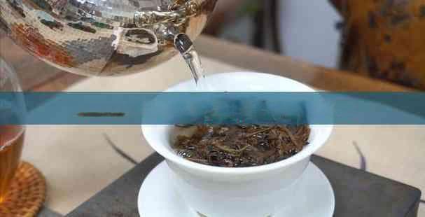 探究冰片普洱茶价格：每斤售价揭秘及影响因素分析