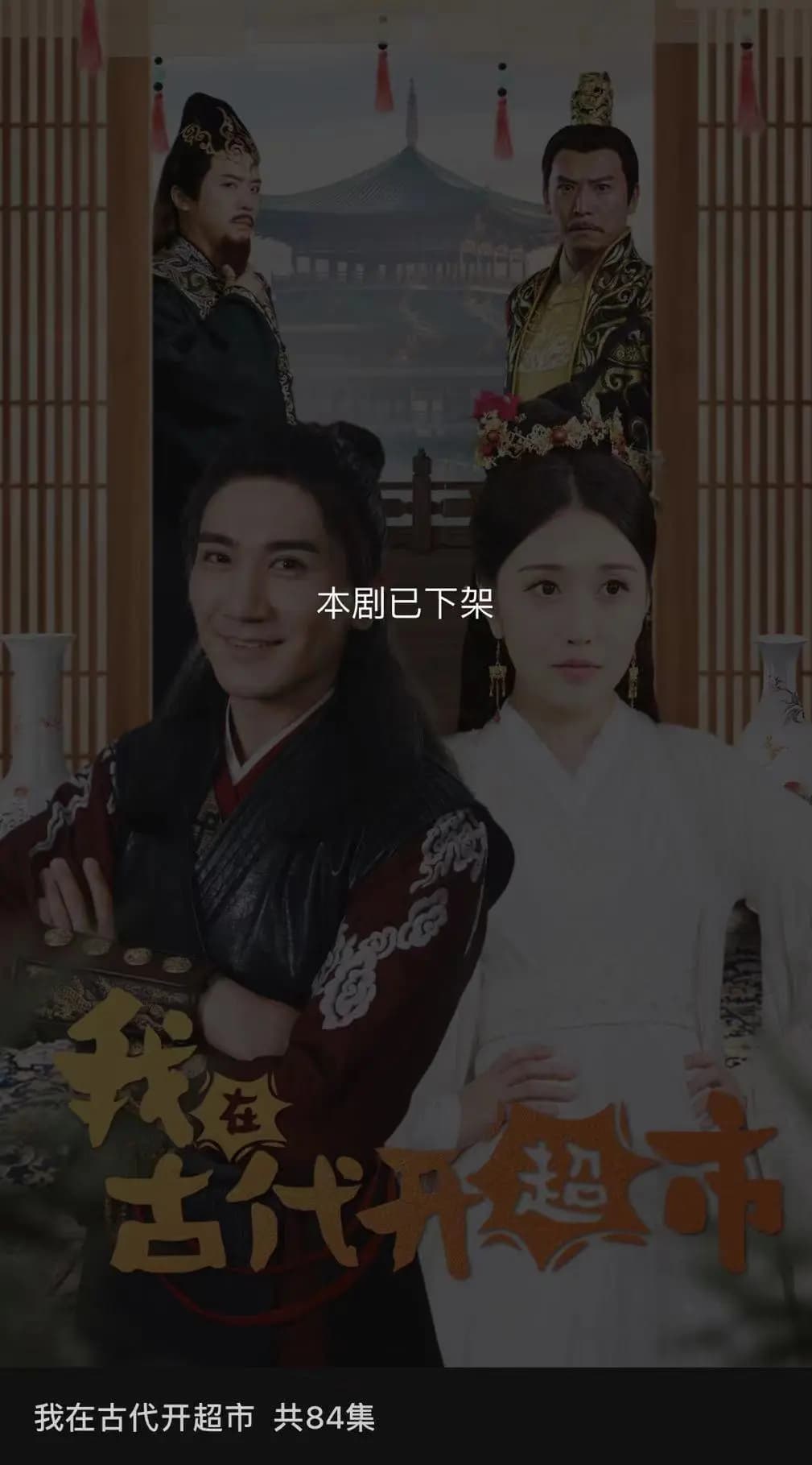 “擦边”“内容低俗”？全网下架，永久封存！“立即终止合作”