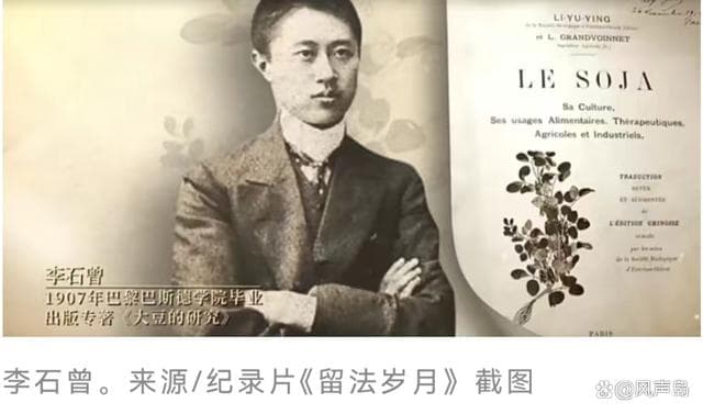 留法岁月：那些留法中国学生后来怎么样？