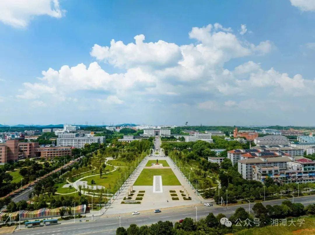 湘潭大学是双一流吗？实力是最好的背书，绝是无疑！