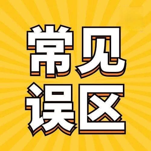 光束角的两种度量方法：如何正确选择灯具