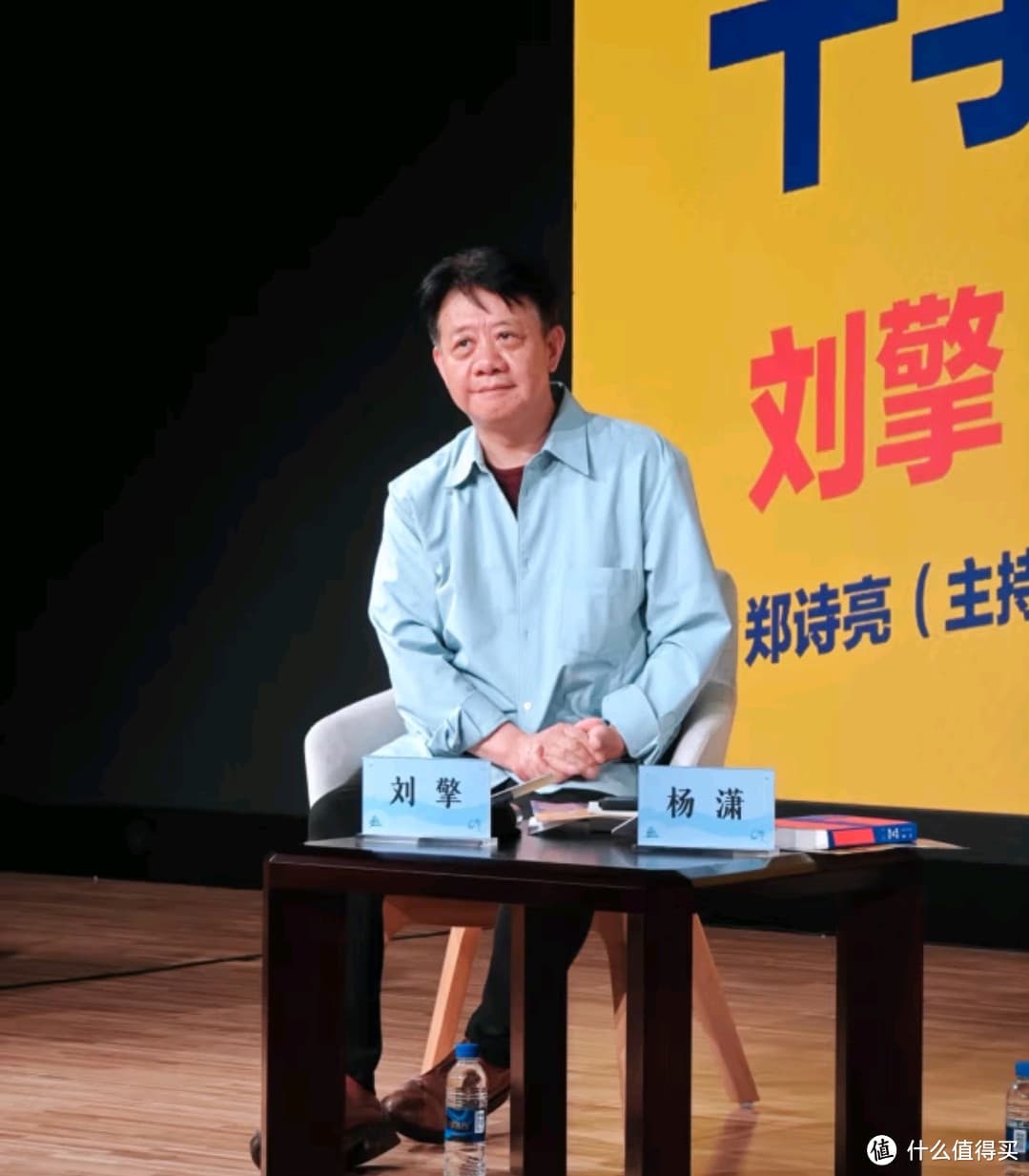 《西方现代思想讲义》-刘擎