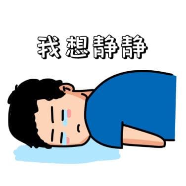 心理健康丨总是焦虑、压力大？国家出手！10招帮你快点好起来！