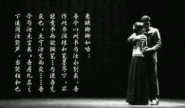 【月满轩尼诗】《与妻书》:林觉民