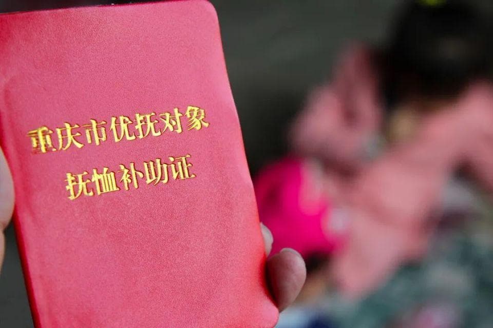 差距太大！退休抚恤金，公务员40个月，事业单位20个月，企业职工仅9个月！
