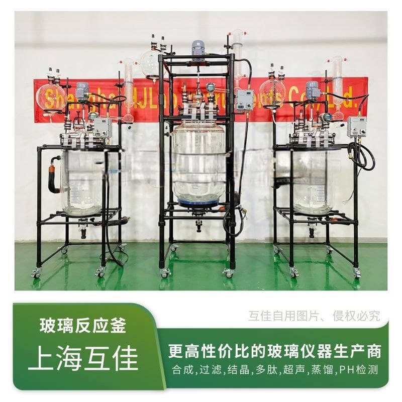 玻璃反应釜单层和双层如何选择