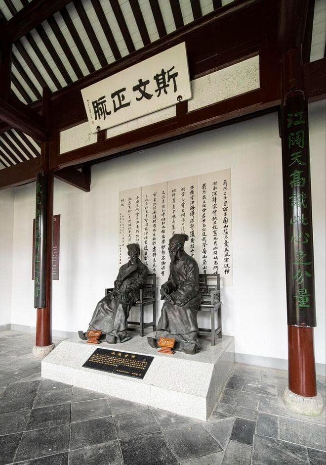 王阳明《泛海》：人生顺逆境都要保持坚定信念