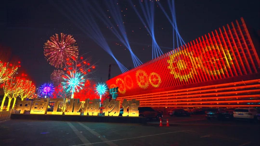 沈阳、西安、长沙、喀什，2024年春晚四分会场亮点大比拼
