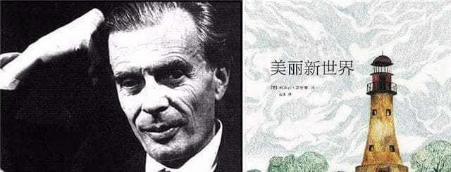 《美丽新世界》：隐藏在美丽背后的“邪恶”