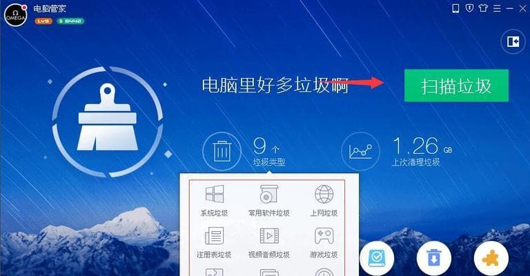 电脑QQ内存占用过高怎么办？全面优化内存使用指南
