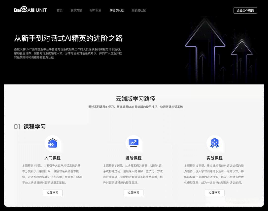 全面指南：AI写作提问技巧与话术全集，解决各类写作难题