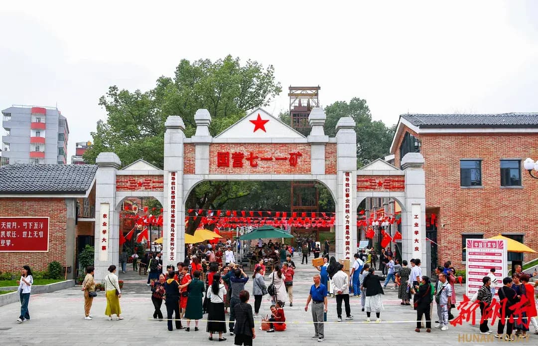郴州：以"融"为笔 绘就文旅融合发展新画卷