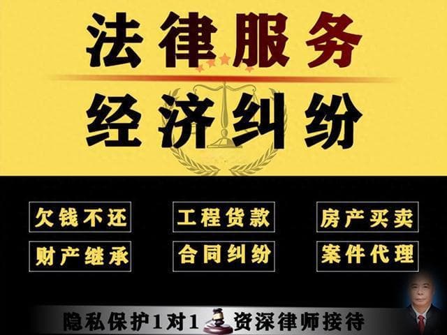 信阳经济纠纷律师 | 信阳租客退租押金被扣，凭证据打赢房东维权案