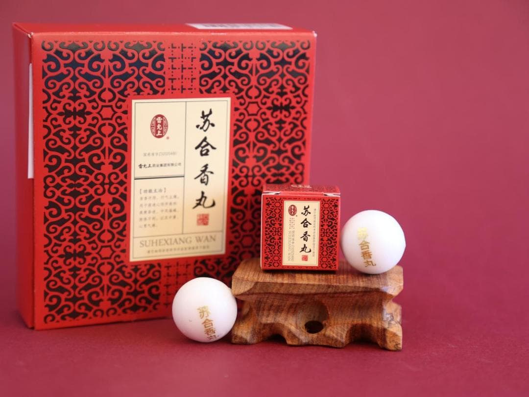 迎合现代健康理念 经典名方苏合香丸的逆袭
