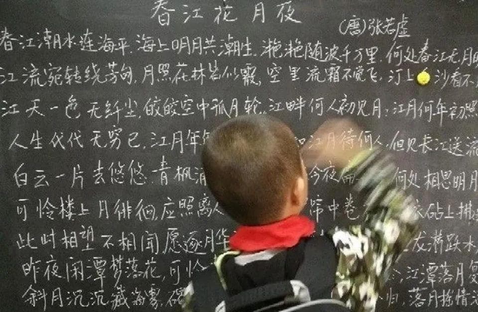 5个古诗词小游戏，玩着玩着娃就会背了！