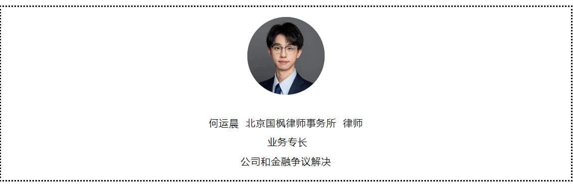 人民法院案例库首批公司纠纷案例盘点之六：公司决议纠纷