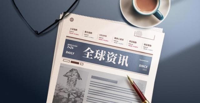 煤炭价格下滑拖累，中国神华预计2024年净利润同比下降4.5%至增长0.5%
