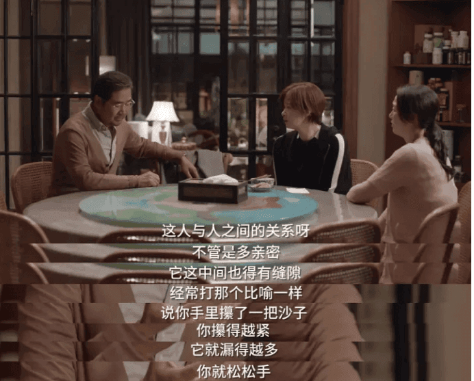 家庭心理咨询：亲子关系中有边界感，才能有效解决亲子“冲突”