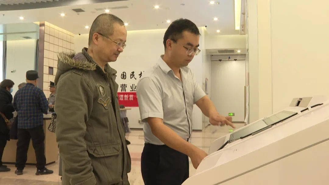 银行提醒您：芯片卡到期别忘换新卡