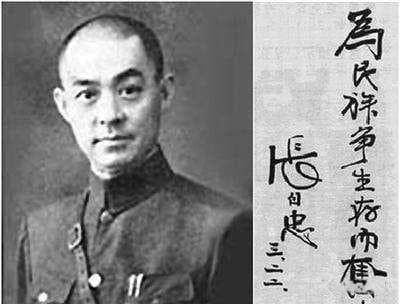舆论逼死了张自忠？张自忠“以死明志”的说法是真的吗？