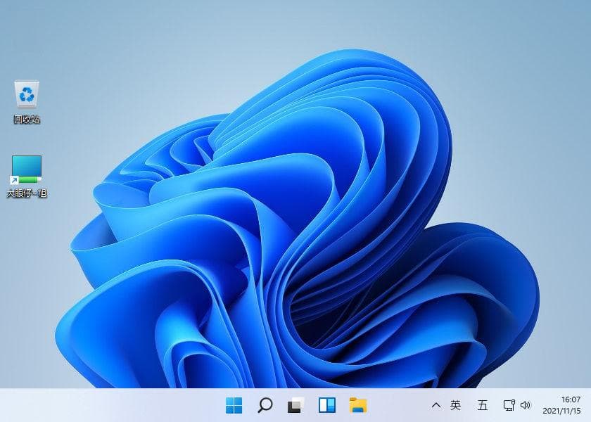 升级到Windows 11前的八大安全准备事项