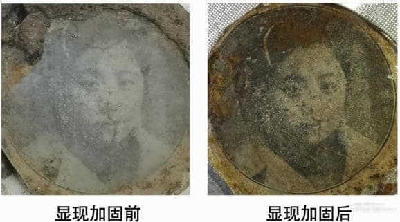雪村战斗烈士遗骸中发现女性照片，82年后终现清晰面貌