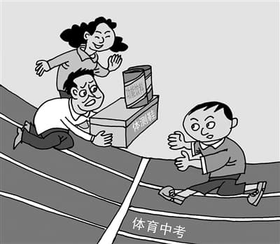 中考体测提分靠实力别靠神器