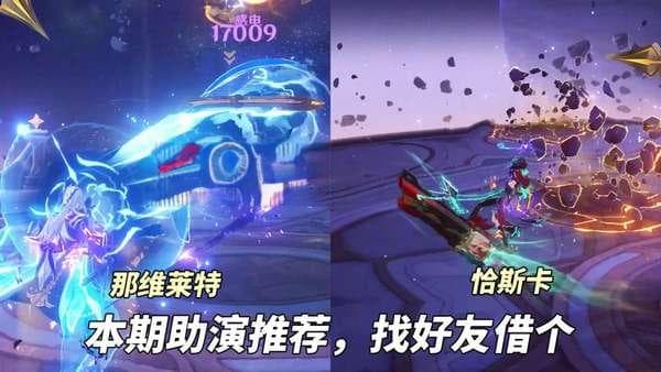 原神5.2感电流攻略：最优配队与Boss打法解析