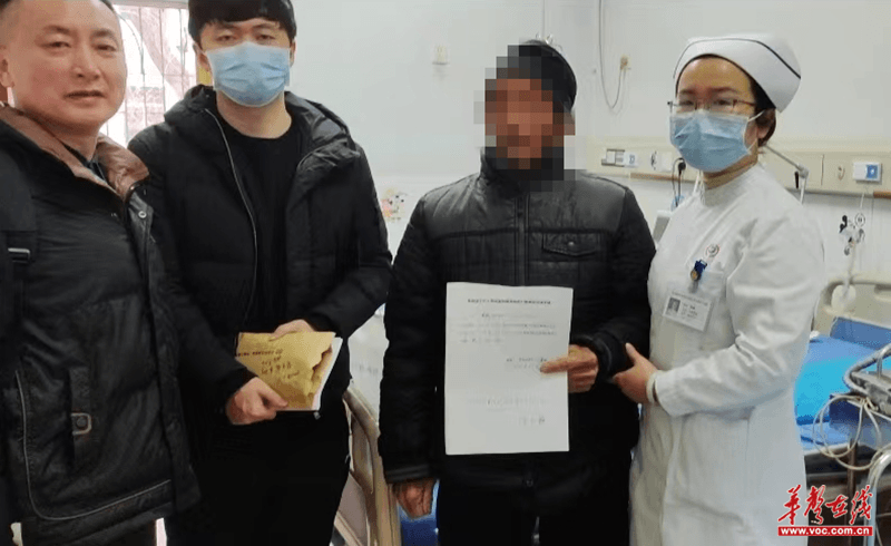 “跨越千里温暖归途”芙蓉区救助站助力八旬孤寡老人重返故里