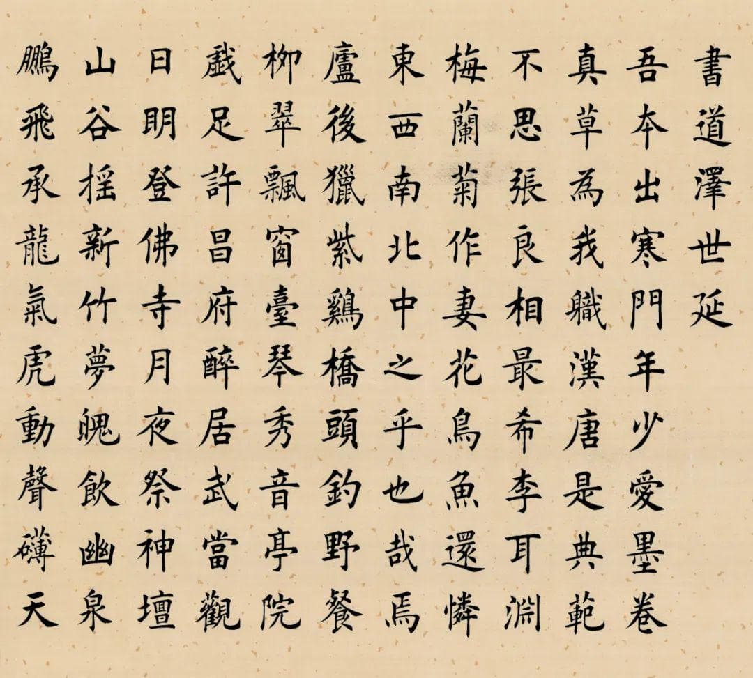 曾翔批评二田书法，指出其缺乏创新，网友：你们仨写的都不是书法