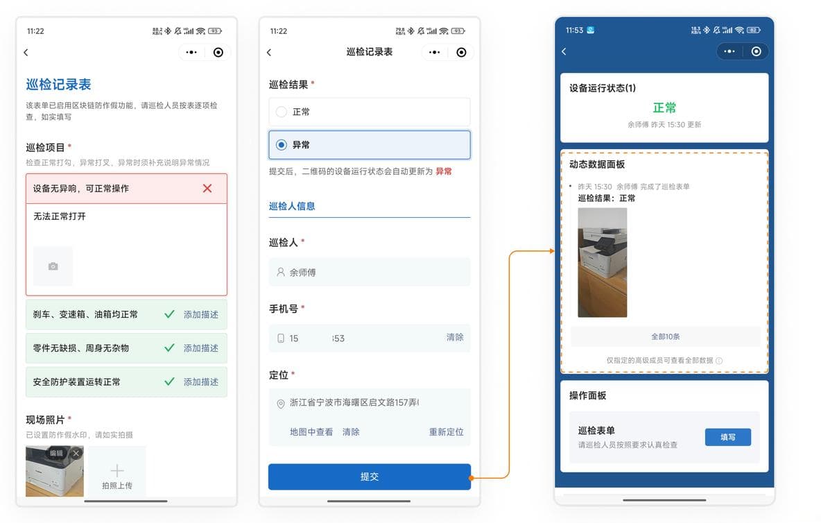 电梯安全事故频发，如何加强电梯安全管理？
