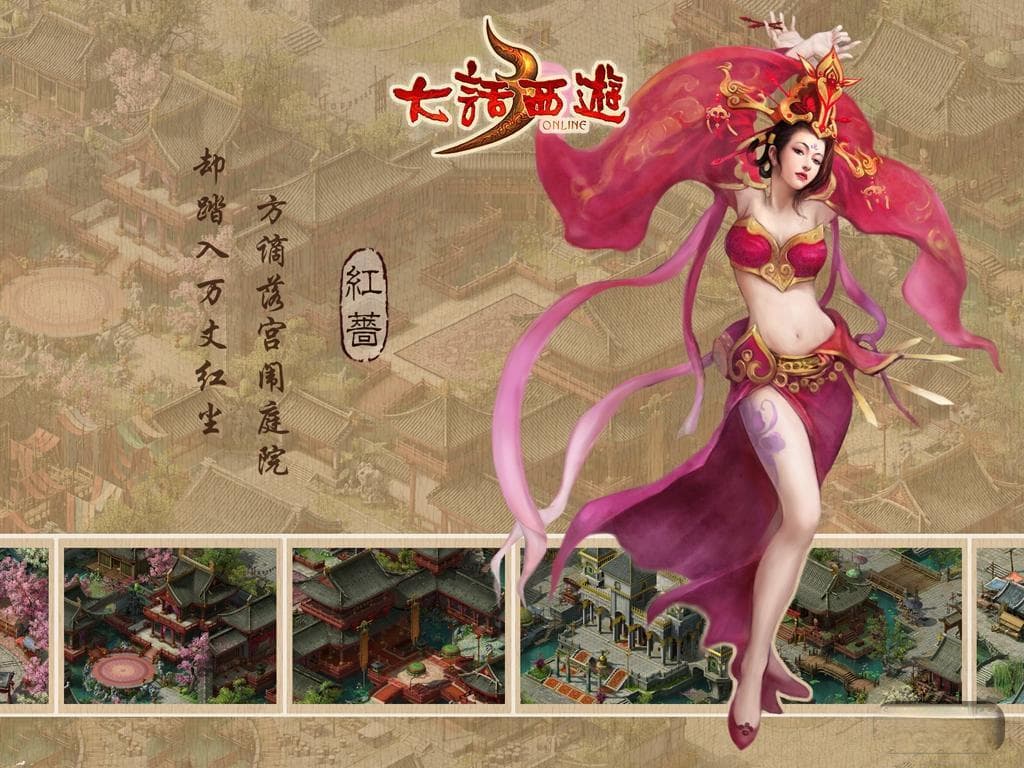 大话西游全职业介绍，最吃香的还得是这两位