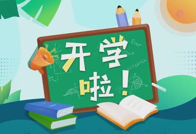 寒假还剩一周，六步收心法送给家长们，确保孩子愉快迎接新学期