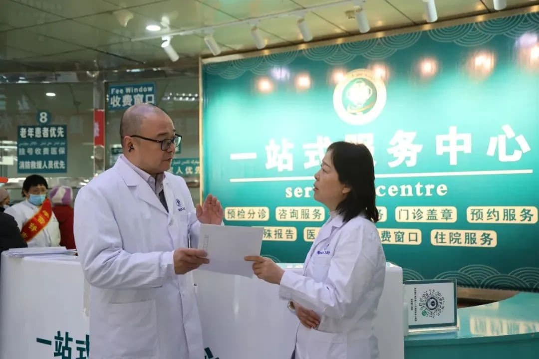 喀什二院探索多学科整合门诊诊疗模式，促进援疆优质医疗资源最大化
