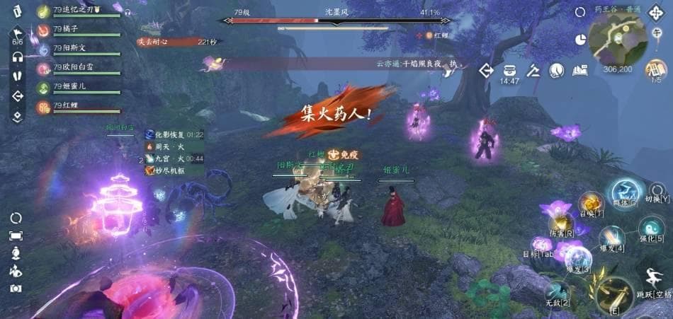 逆水寒手游灵谷问心BOSS全攻略：机制详解与打法技巧