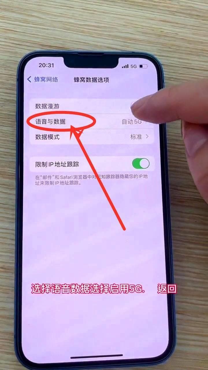 5G时代已来，手机端如何配置与激活5G网络？