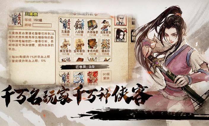 烟雨江湖机傀术获取途径是什么,揭秘机傀术：如何获得与神奇效用全解析