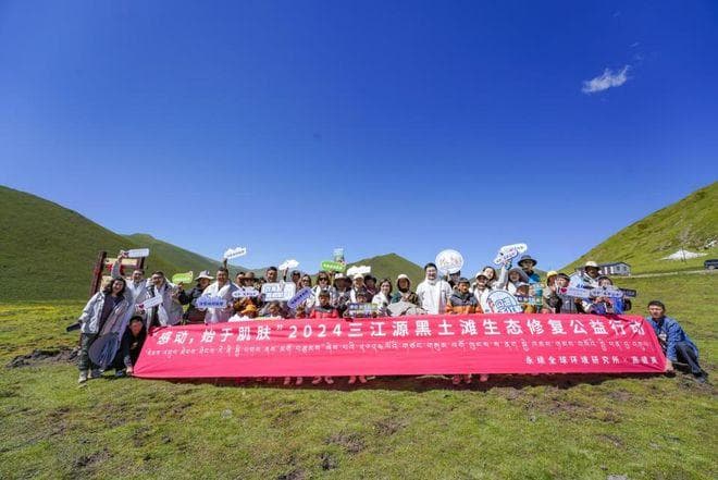 如何守护高原肌肤健康？首创汉藏双语《高原护肤图鉴》出炉