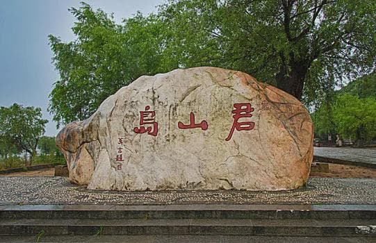 仙鹤衔茶，帝子垂青——君山银针传说